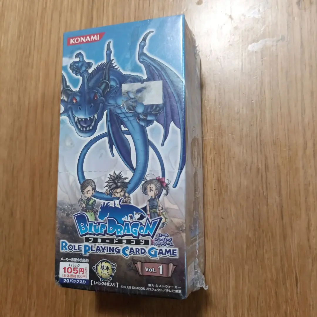 2026年最新】ブルードラゴン 鳥山明の人気アイテム - メルカリ