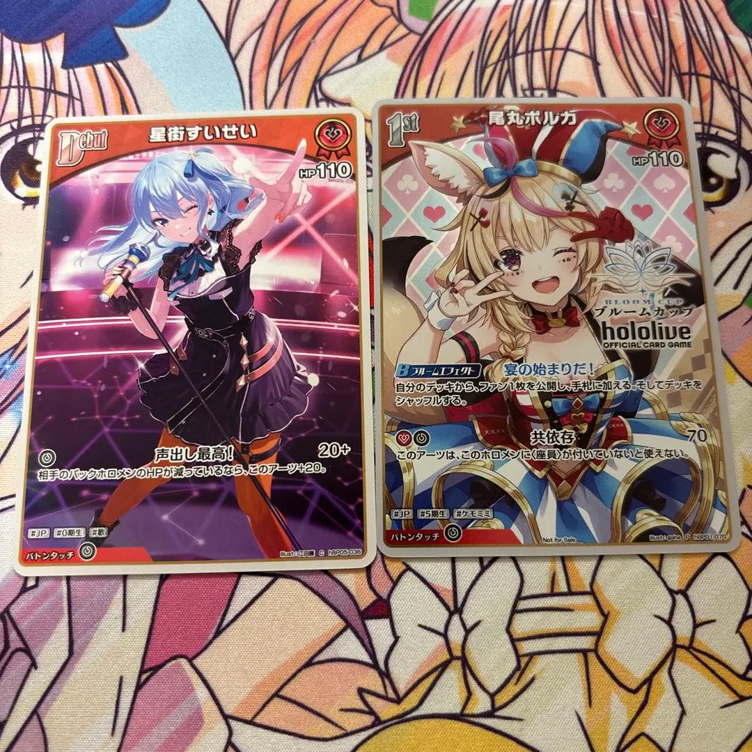 2026年最新】ホロカ プロモ ポルカの人気アイテム - メルカリ