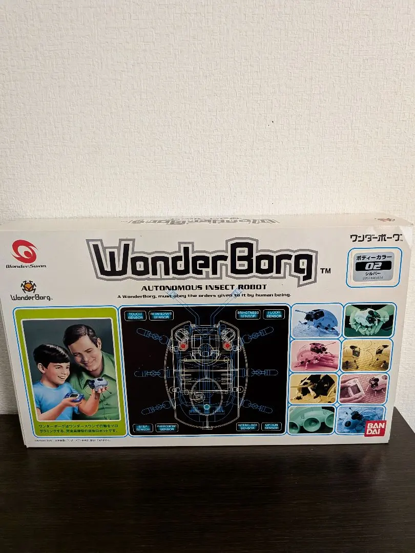2026年最新】ワンダーボーグの人気アイテム - メルカリ