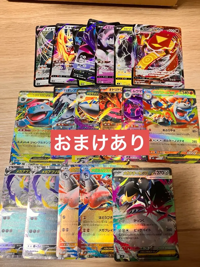 m33208800167_1.jpg?1772813828