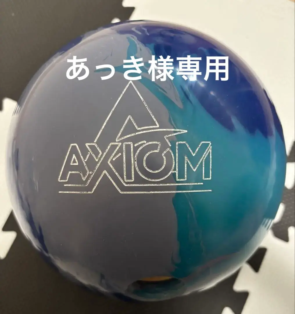 2026年最新】アクシオムの人気アイテム - メルカリ