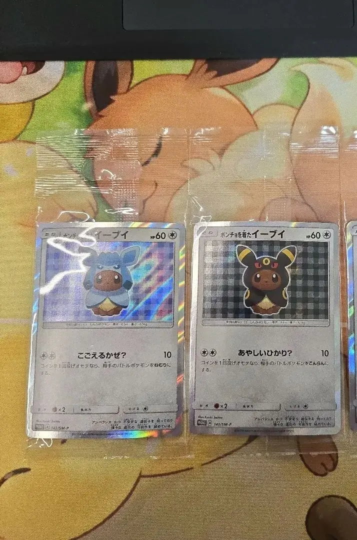 2026年最新】ポケモンセンター プロモ ブラッキーの人気アイテム