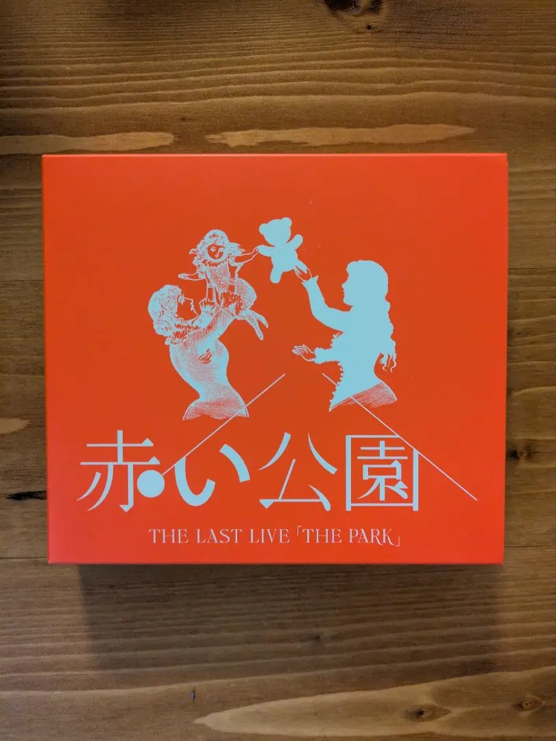 2026年最新】赤い公園 the parkの人気アイテム - メルカリ