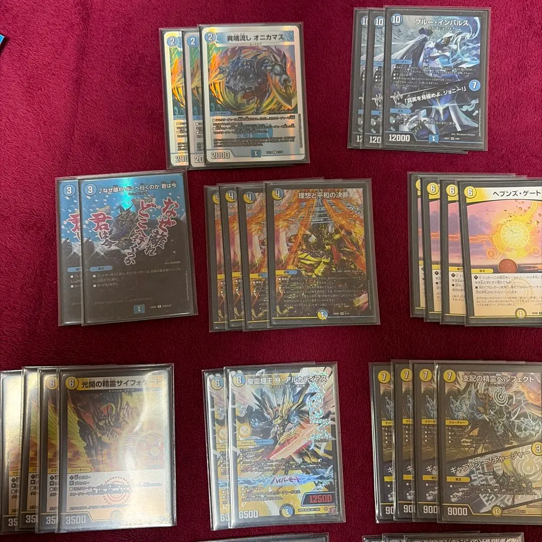 2026年最新】ヘブンズゲート プレイマットの人気アイテム - メルカリ