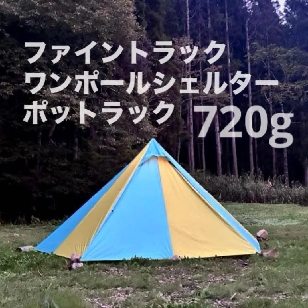 2026年最新】メガライト ブラックダイヤモンドの人気アイテム - メルカリ