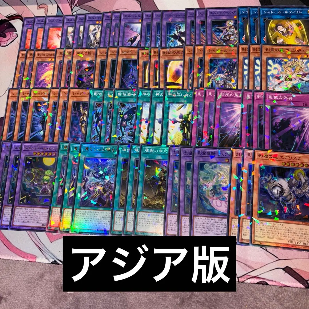 2026年最新】シャドールフュージョン アジアの人気アイテム - メルカリ