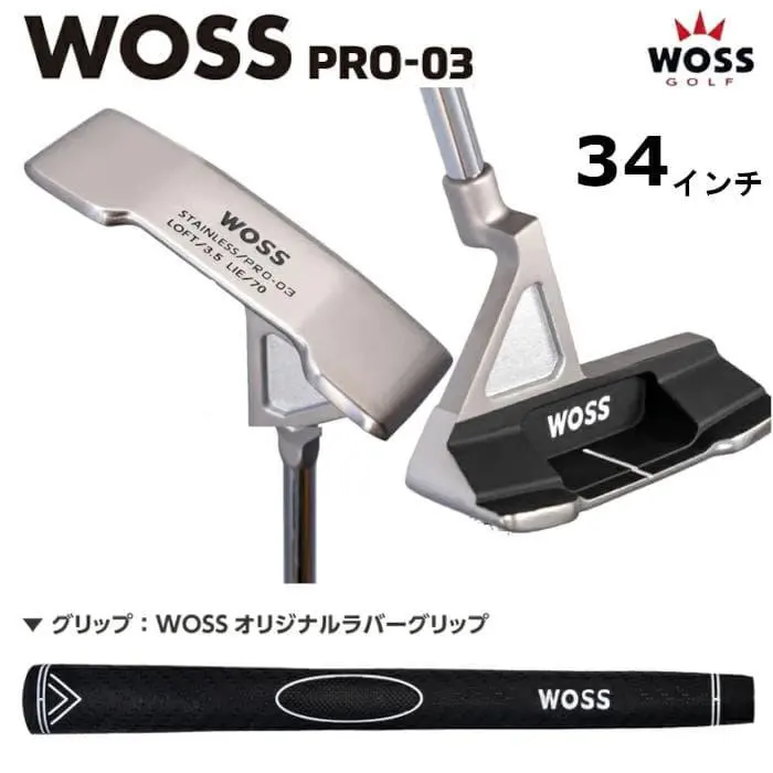 2026年最新】WOSS パターの人気アイテム - メルカリ