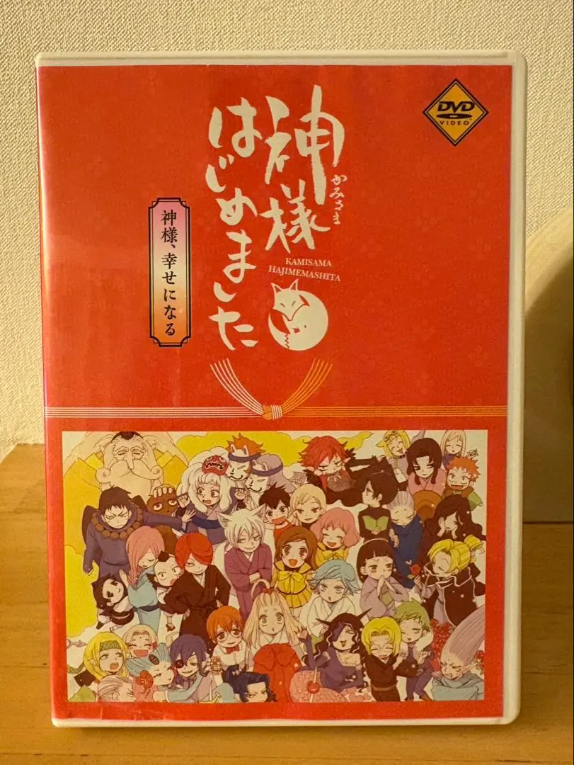 2026年最新】神様はじめました dvd過去編の人気アイテム - メルカリ