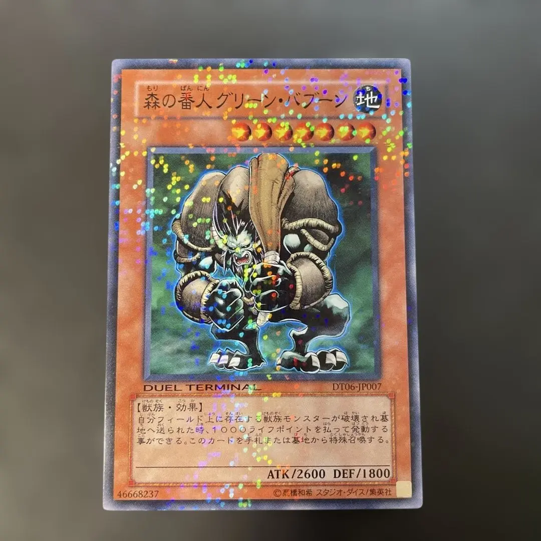 2026年最新】グリーンバブーンの人気アイテム - メルカリ