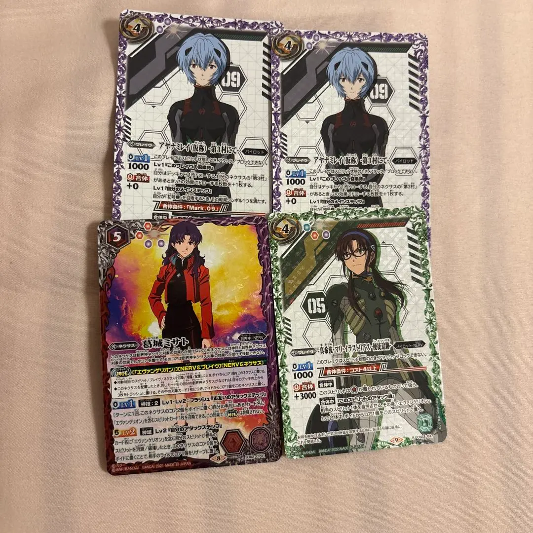 2026年最新】エヴァ バトスピ シークレットの人気アイテム - メルカリ