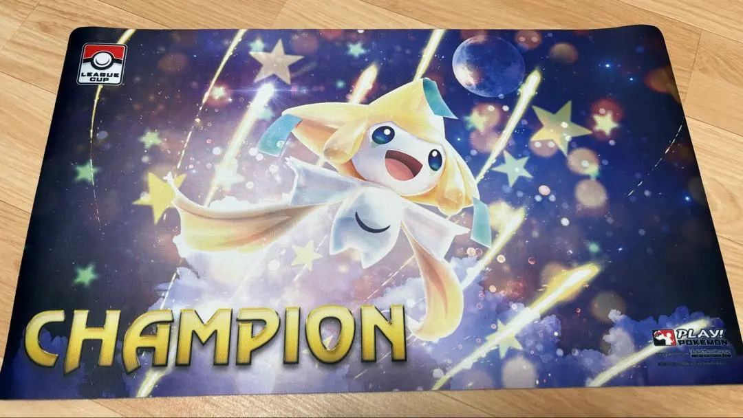 2026年最新】ジラーチ チャンピオン プレイマットの人気アイテム