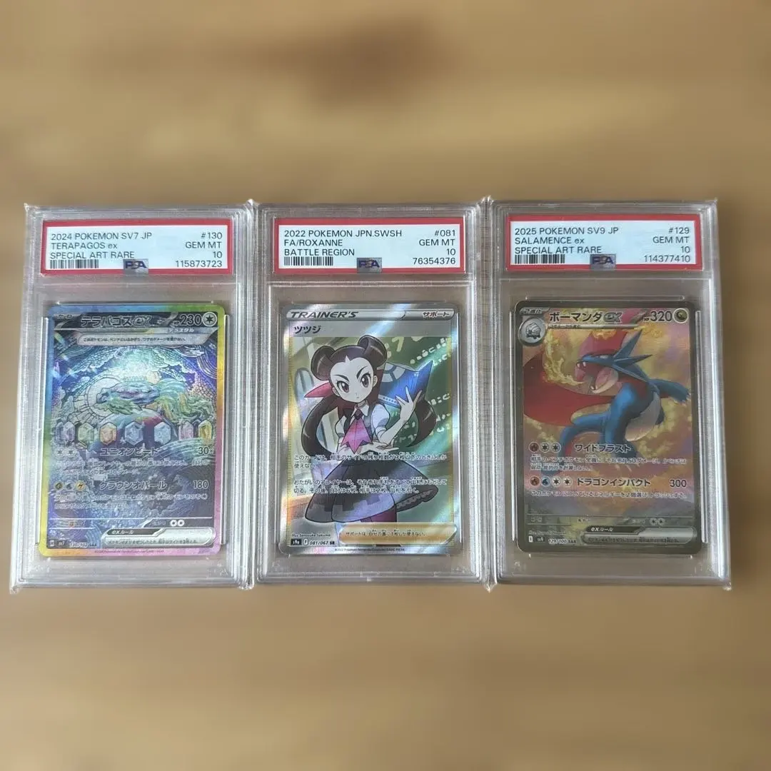 2026年最新】ボーマンダex SAR psa10の人気アイテム - メルカリ