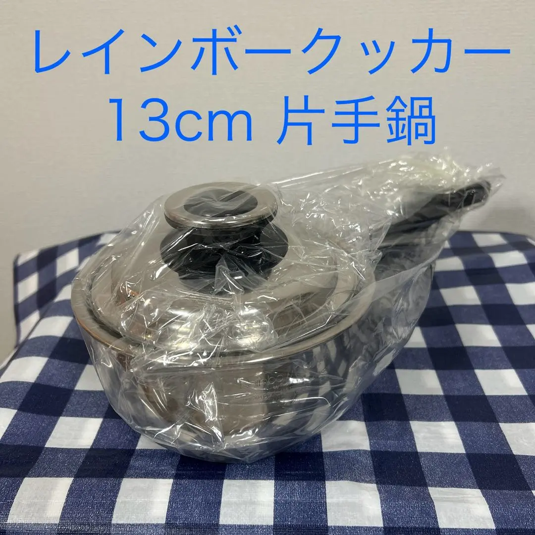 2026年最新】レインボークッカー13cmの人気アイテム - メルカリ