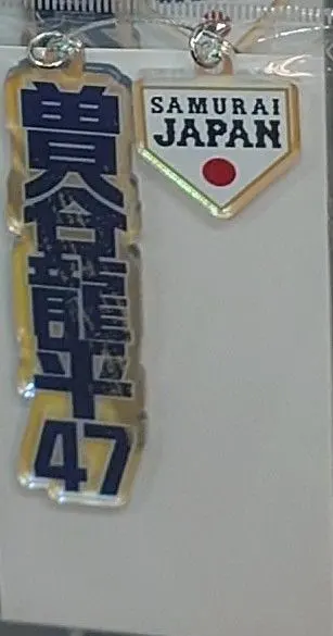 2026年最新】曽谷龍平 タオルの人気アイテム - メルカリ