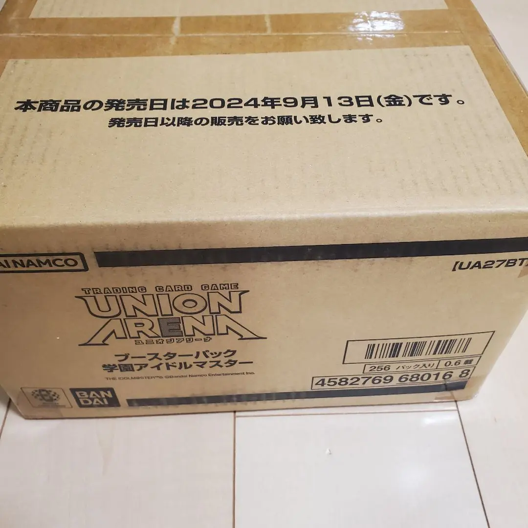 2026年最新】学園アイドルマスター カートンの人気アイテム - メルカリ