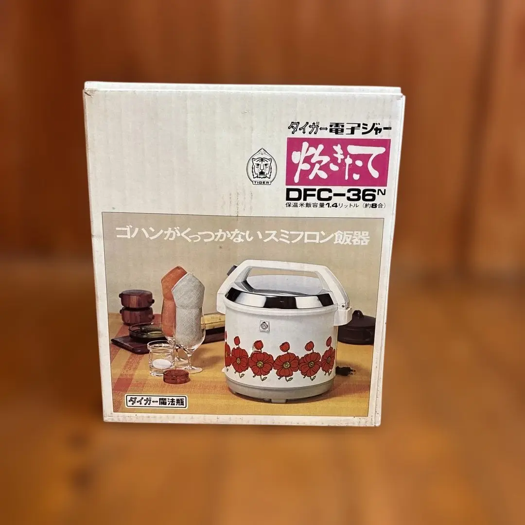 2026年最新】タイガー 炊飯器 レトロの人気アイテム - メルカリ
