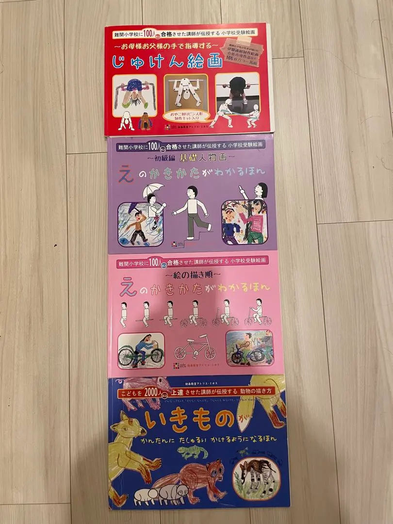 2026年最新】アトリエミオスの人気アイテム - メルカリ