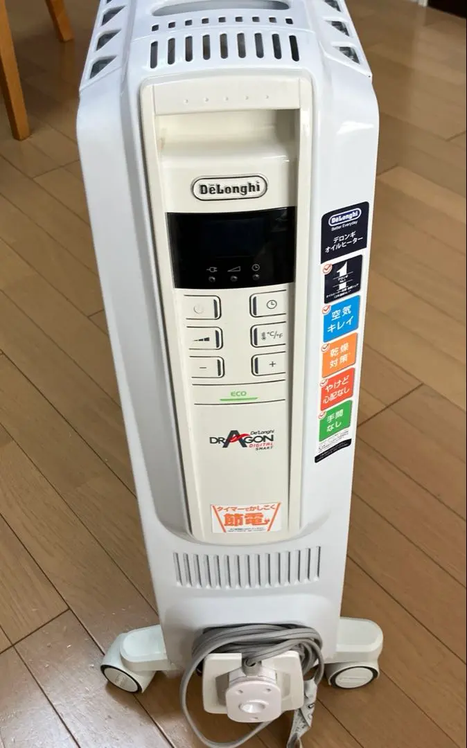 2026年最新】デロンギオイルヒーター qsd0915-blの人気アイテム - メルカリ
