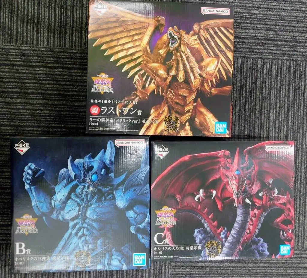 2026年最新】ラーの翼神竜 ラストワンの人気アイテム - メルカリ