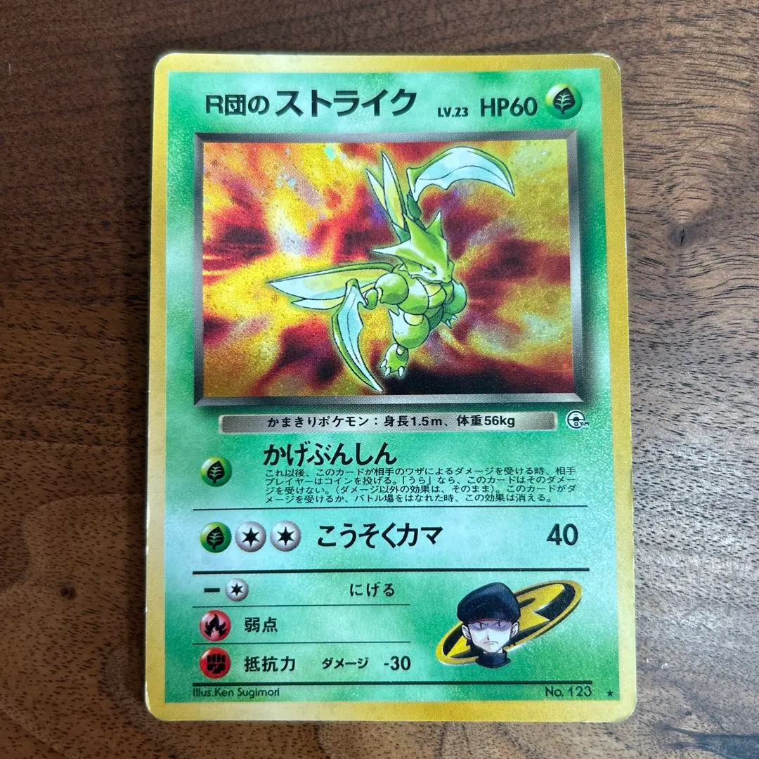 2026年最新】R団 ストライク EXの人気アイテム - メルカリ