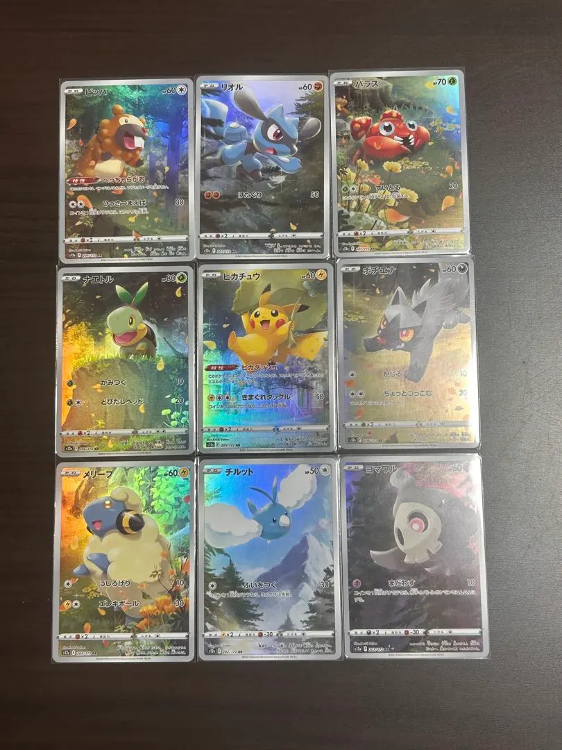 2026年最新】メリープ、ナエトル、リオル、パラスの人気アイテム