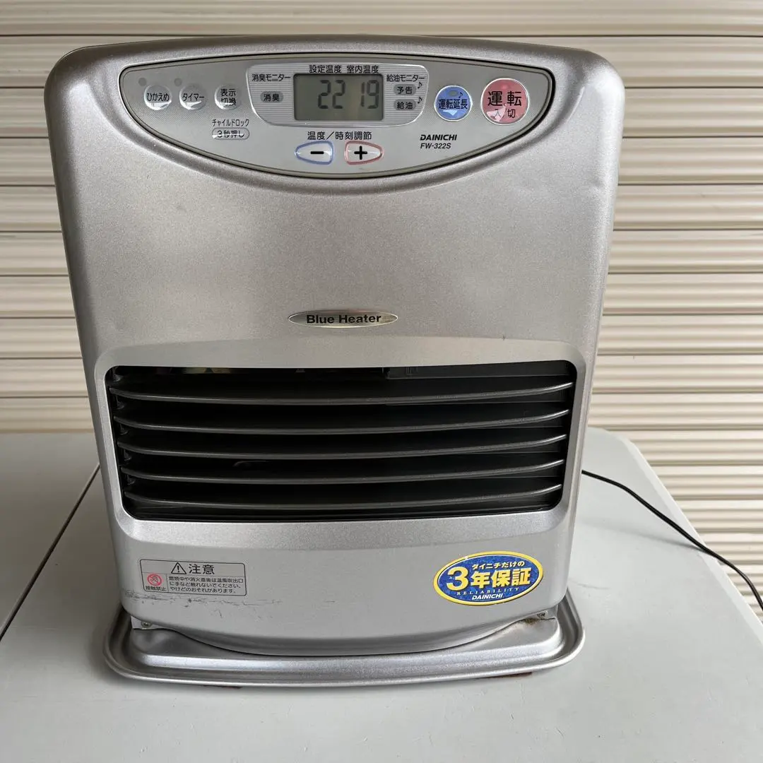 2026年最新】fw-3716 ファンヒーター 石油の人気アイテム - メルカリ