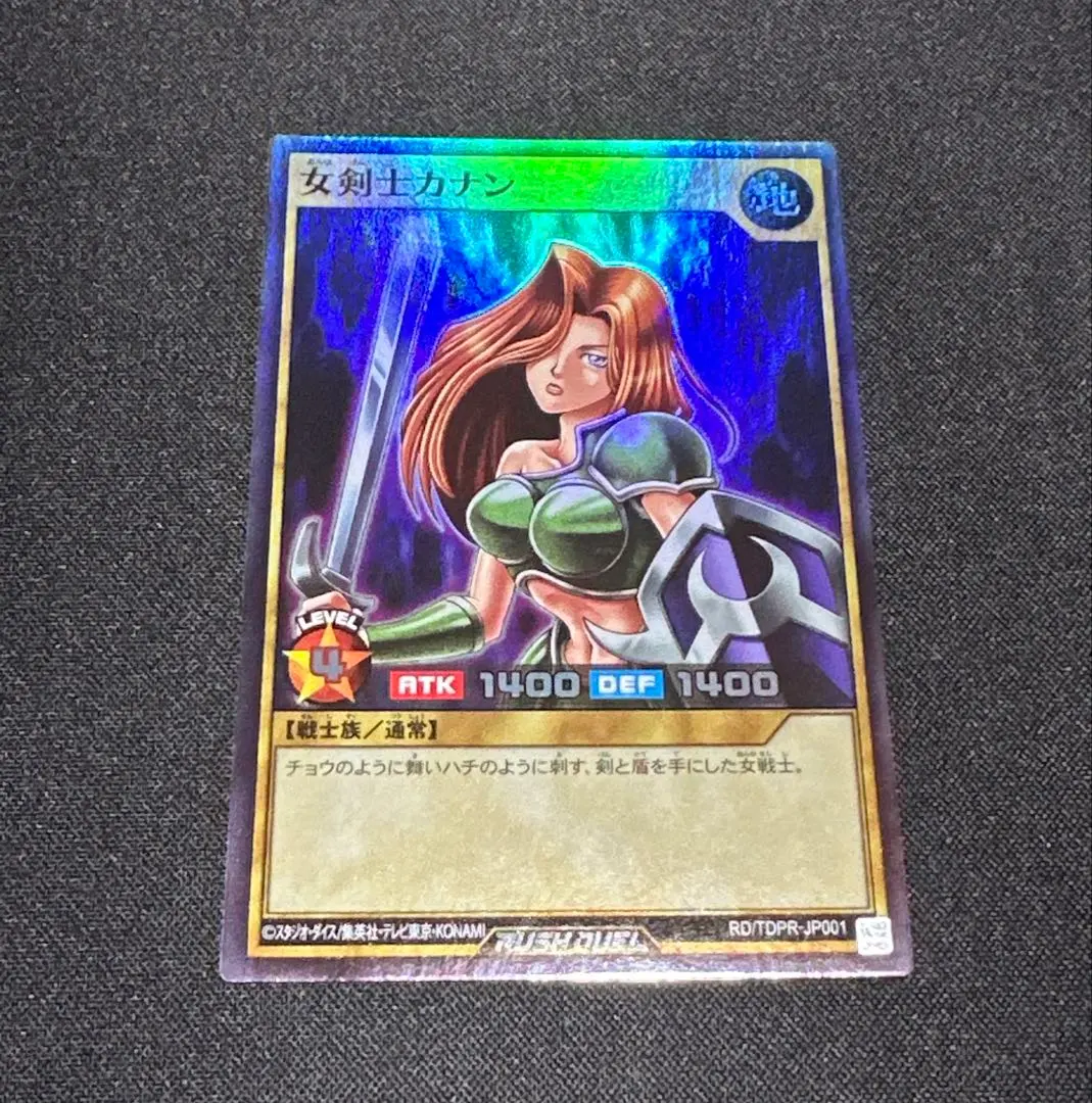 2026年最新】カナン ラッシュデュエルの人気アイテム - メルカリ