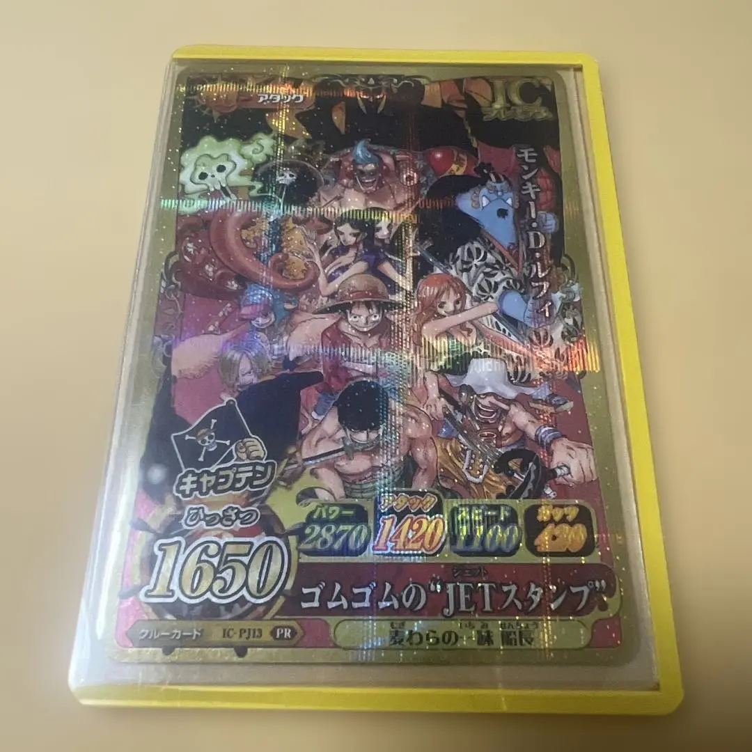 2026年最新】ゴムゴムのJETスタンプの人気アイテム - メルカリ