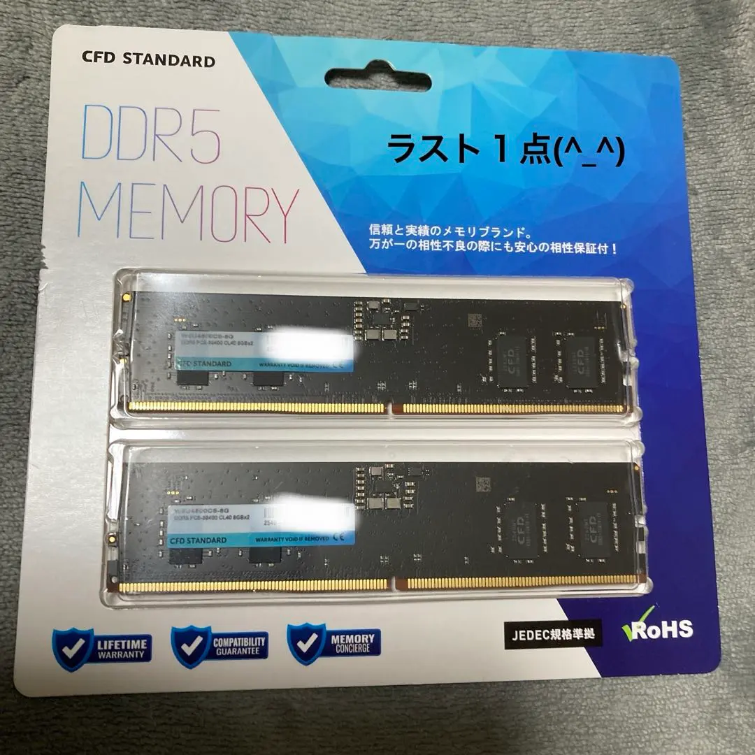 2026年最新】CFD販売 規格：DDR5 メモリーの人気アイテム - メルカリ