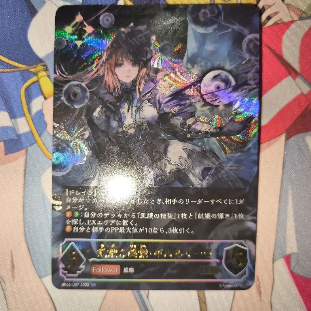 2026年最新】ギルネリーゼ urの人気アイテム - メルカリ