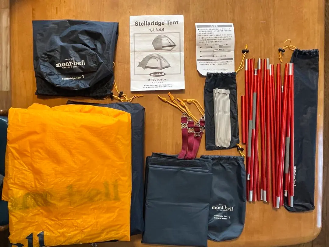 2026年最新】ステラリッジ 4の人気アイテム - メルカリ