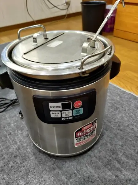 2026年最新】象印 スープジャー TH-CU080の人気アイテム - メルカリ