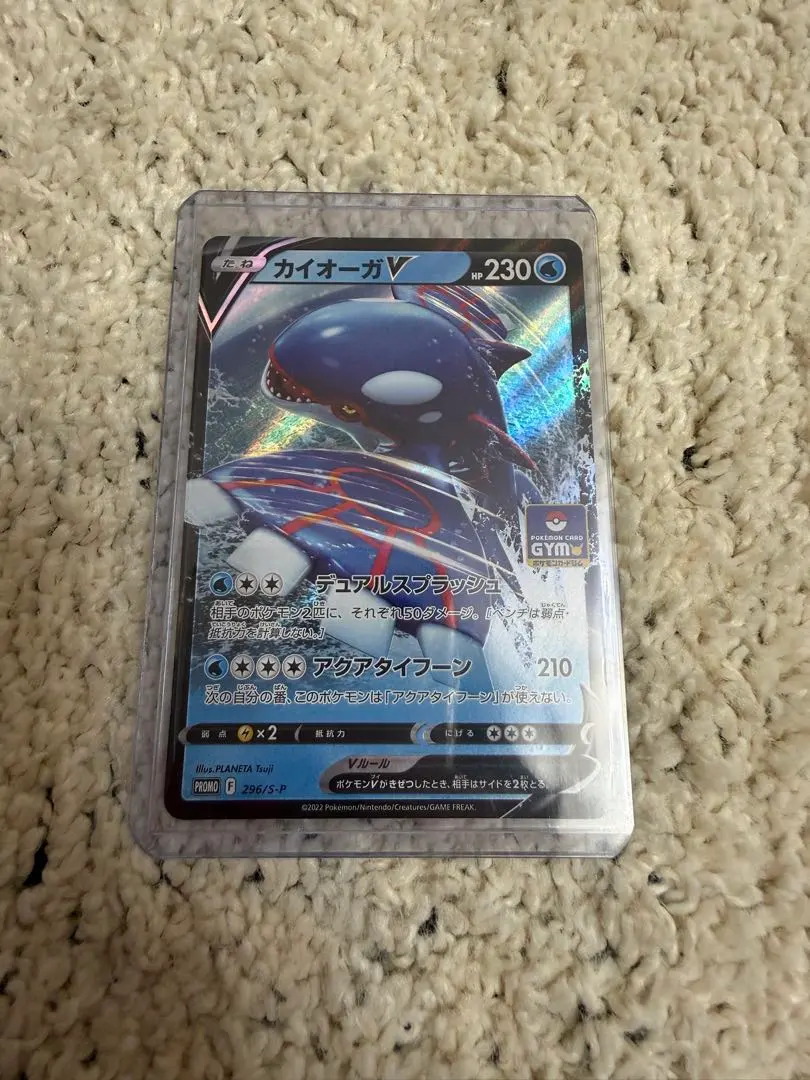 2026年最新】ジムプロモ11弾の人気アイテム - メルカリ