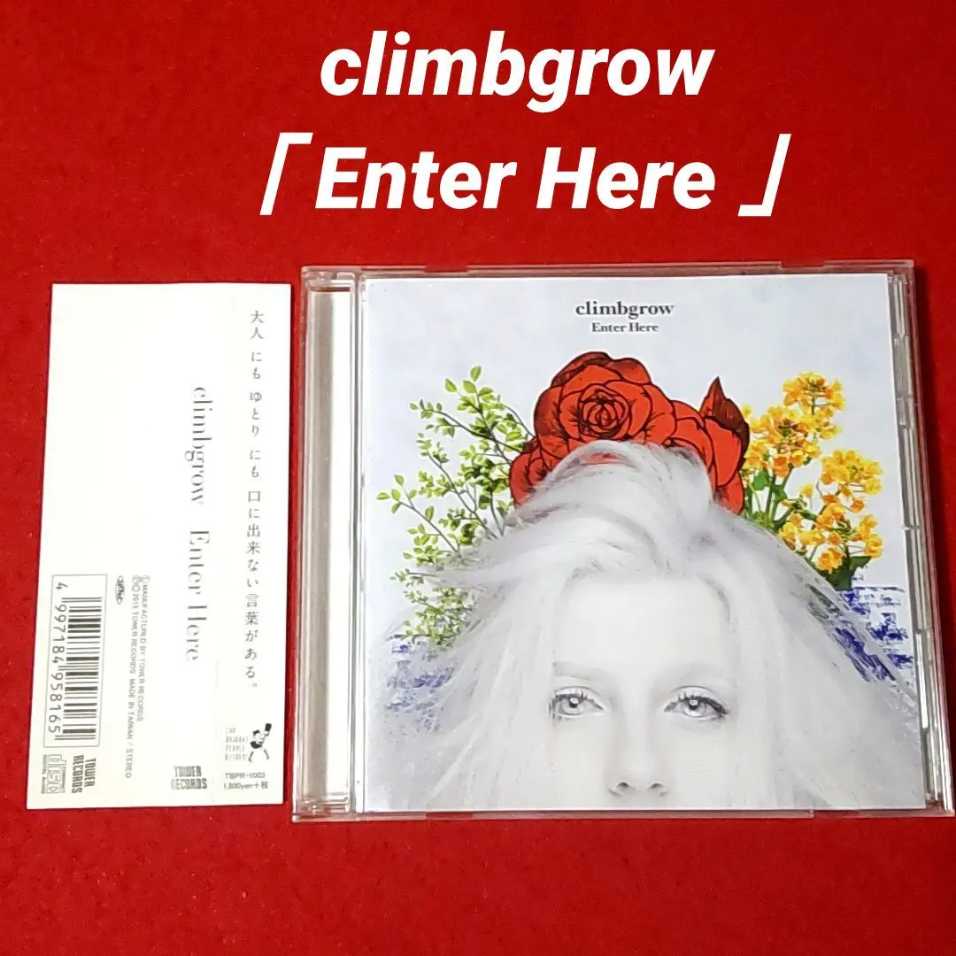 2026年最新】climbgrow cdの人気アイテム - メルカリ