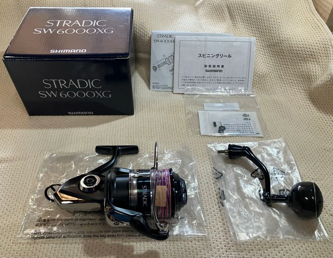 2026年最新】 STRADIC sw 6000 xgの人気アイテム - メルカリ