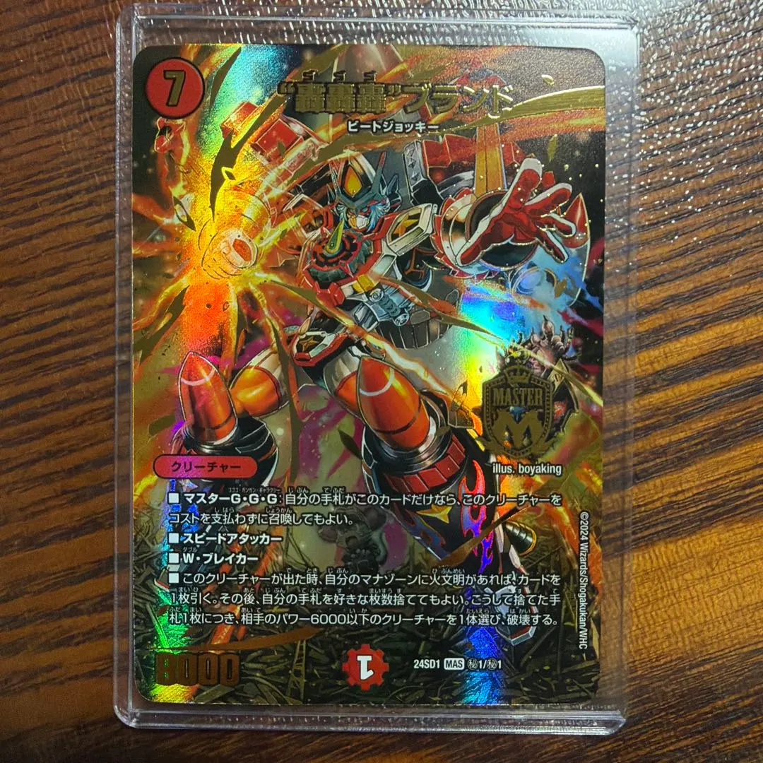 2026年最新】轟轟轟ブランド スペシャルの人気アイテム - メルカリ