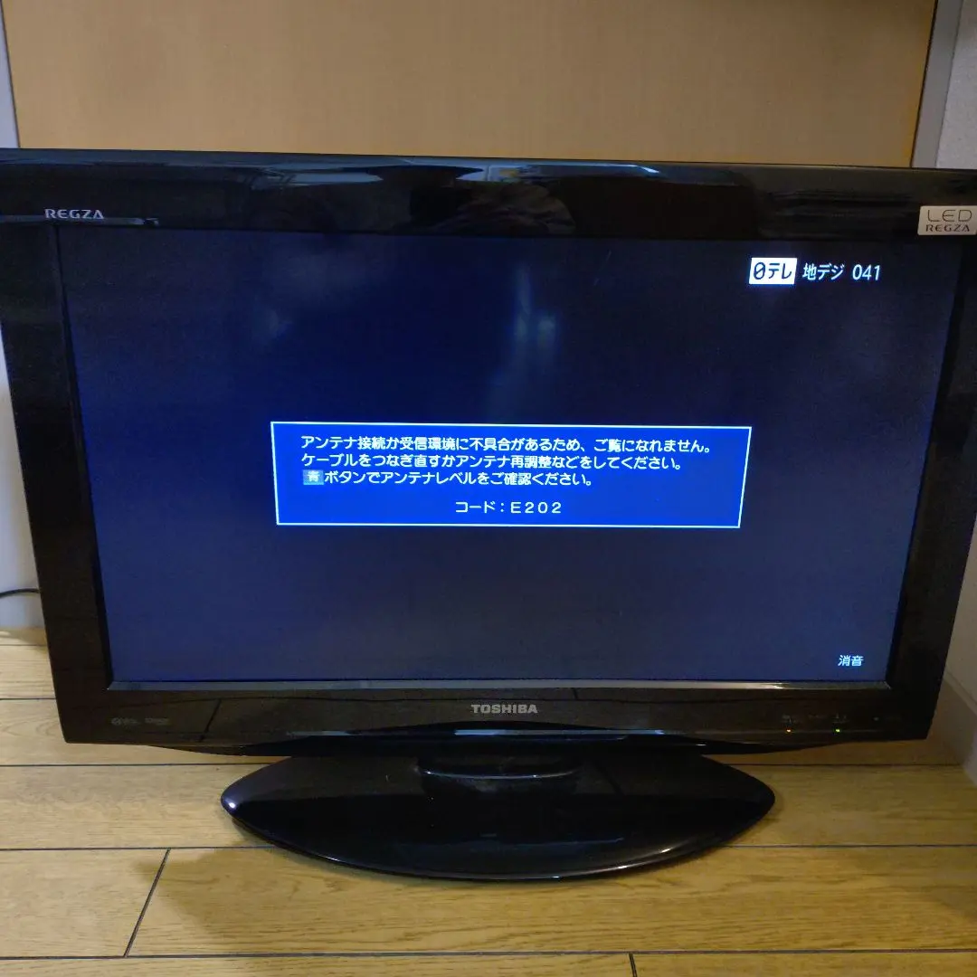 2026年最新】REGZA 26RE1Sの人気アイテム - メルカリ