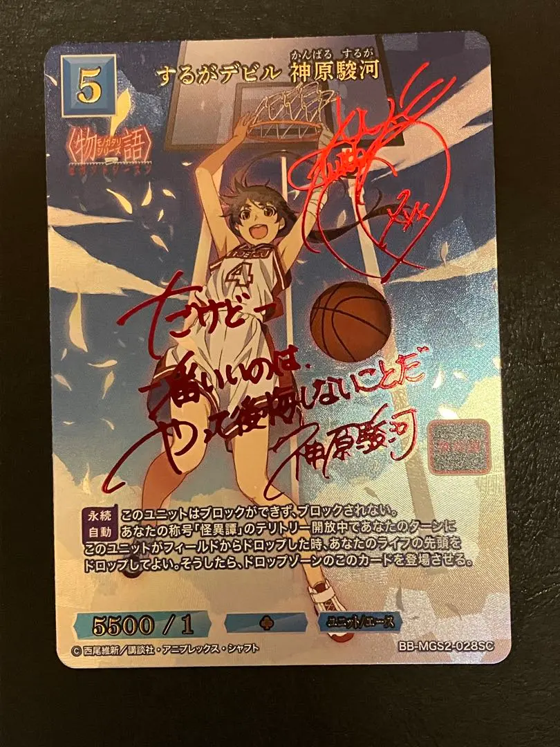 2026年最新】神原駿河 サインの人気アイテム - メルカリ