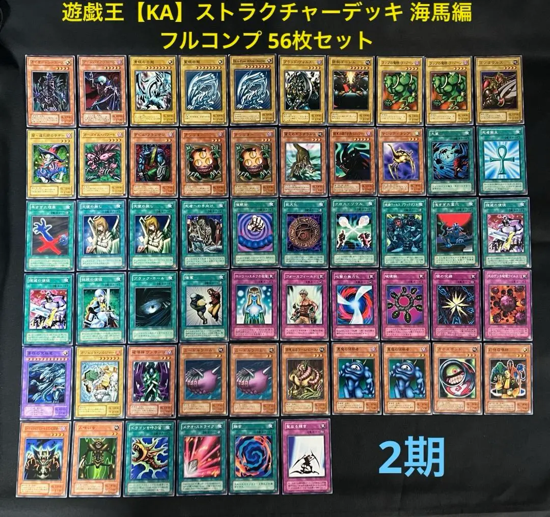 2026年最新】藍眼白龍 kaの人気アイテム - メルカリ