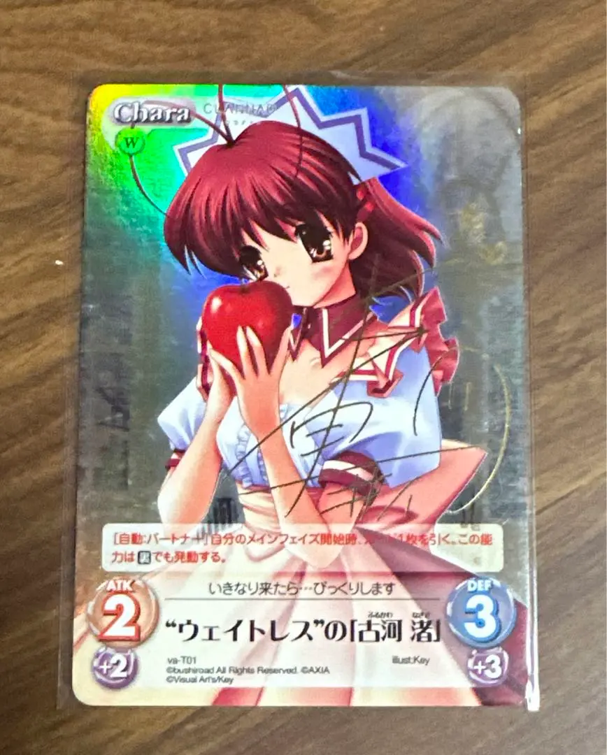 2026年最新】ヴァイス 渚 サインの人気アイテム - メルカリ