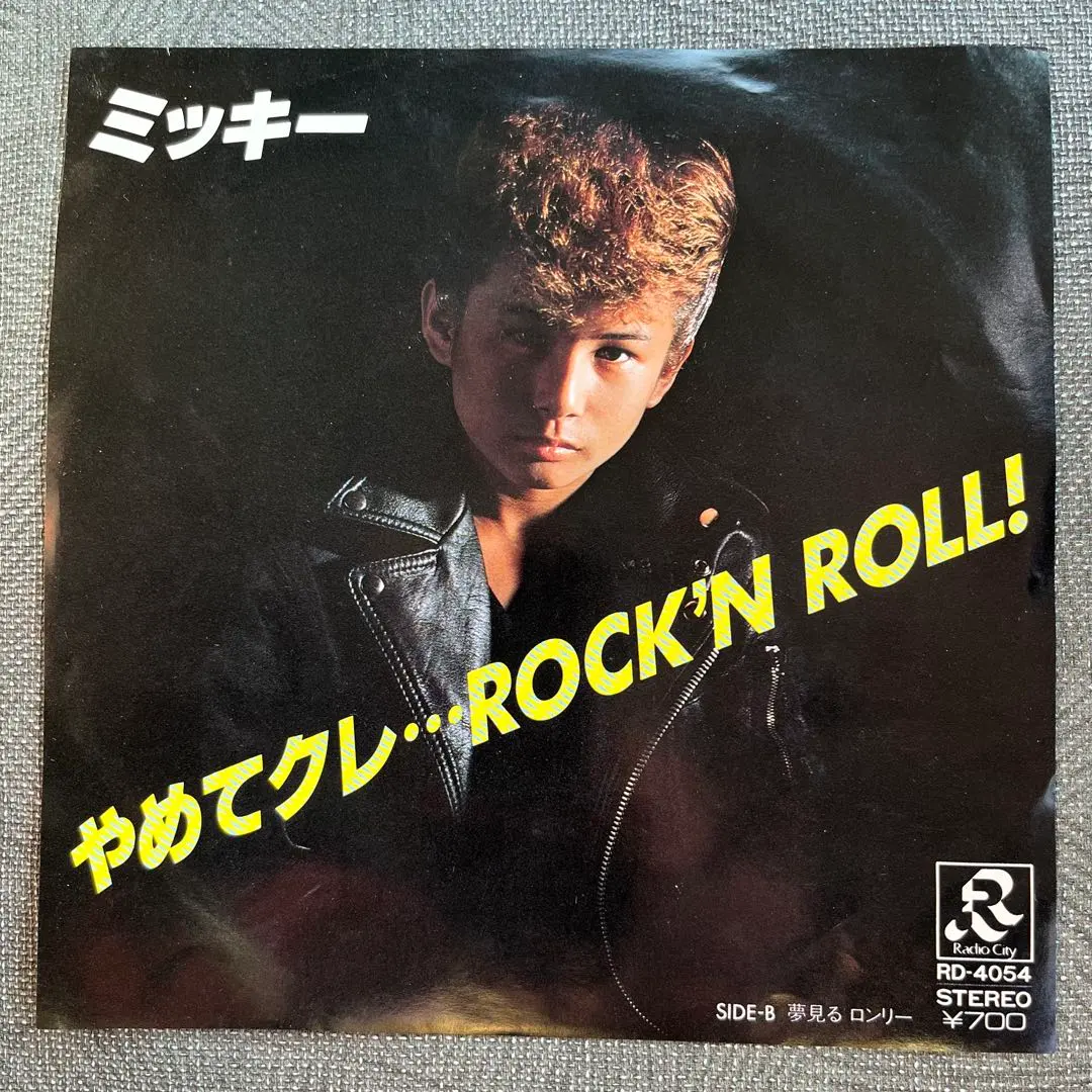 2026年最新】岩城ひろしの人気アイテム - メルカリ