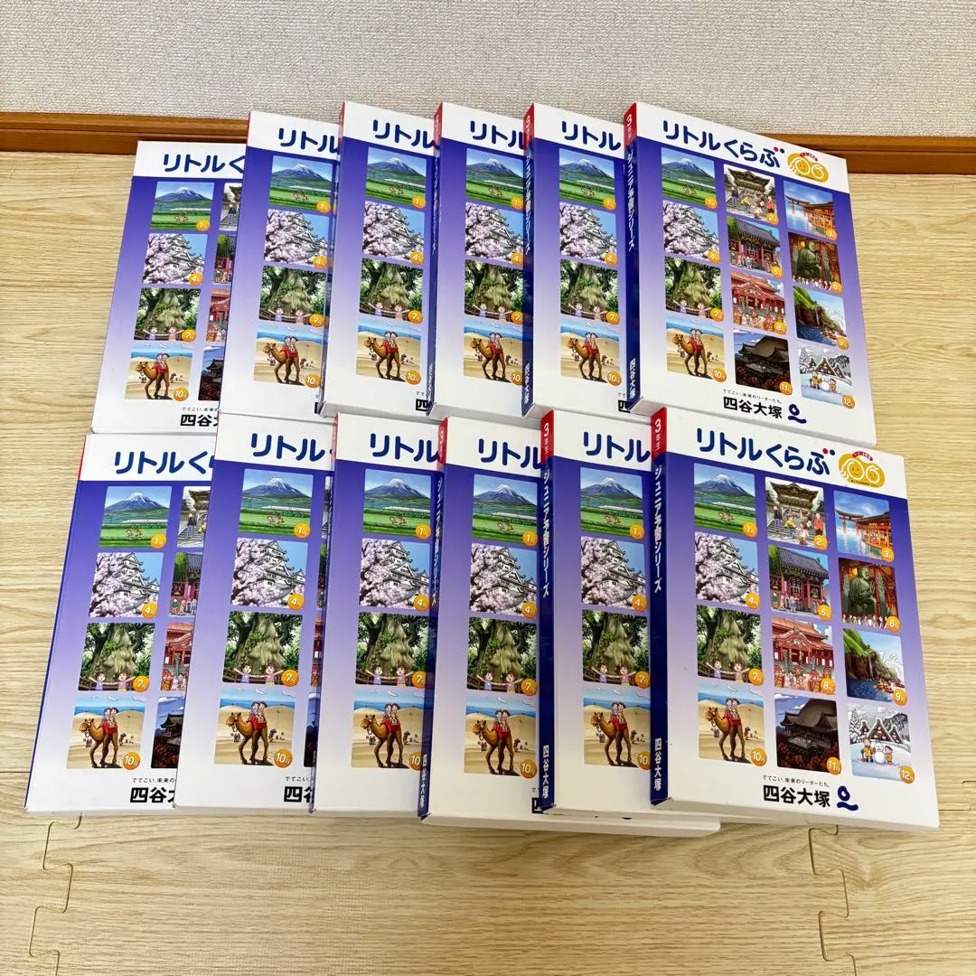 2026年最新】ジュニア予習シリーズ 2年の人気アイテム - メルカリ