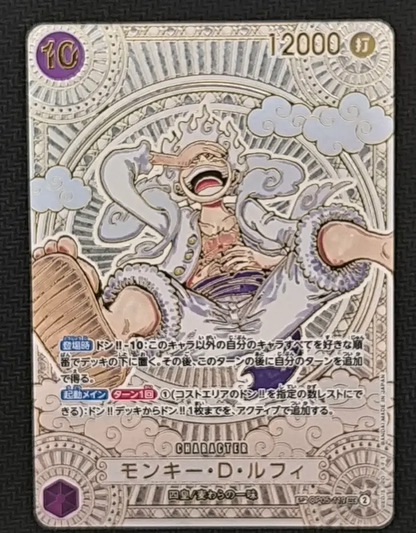 2026年最新】モンキー・D・ルフィ 3周年 金の人気アイテム - メルカリ