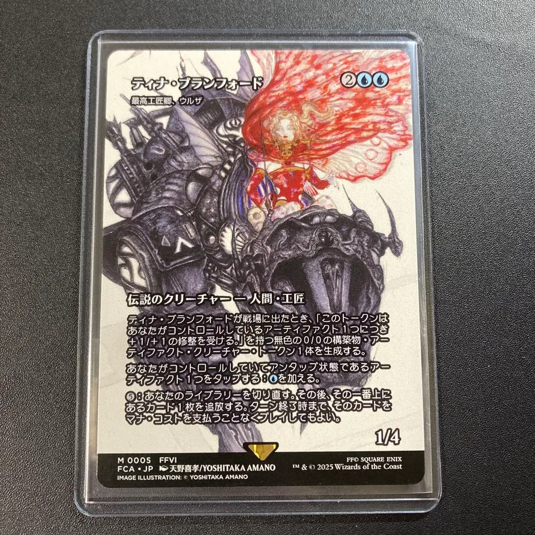 2026年最新】最高工匠卿、ウルザの人気アイテム - メルカリ