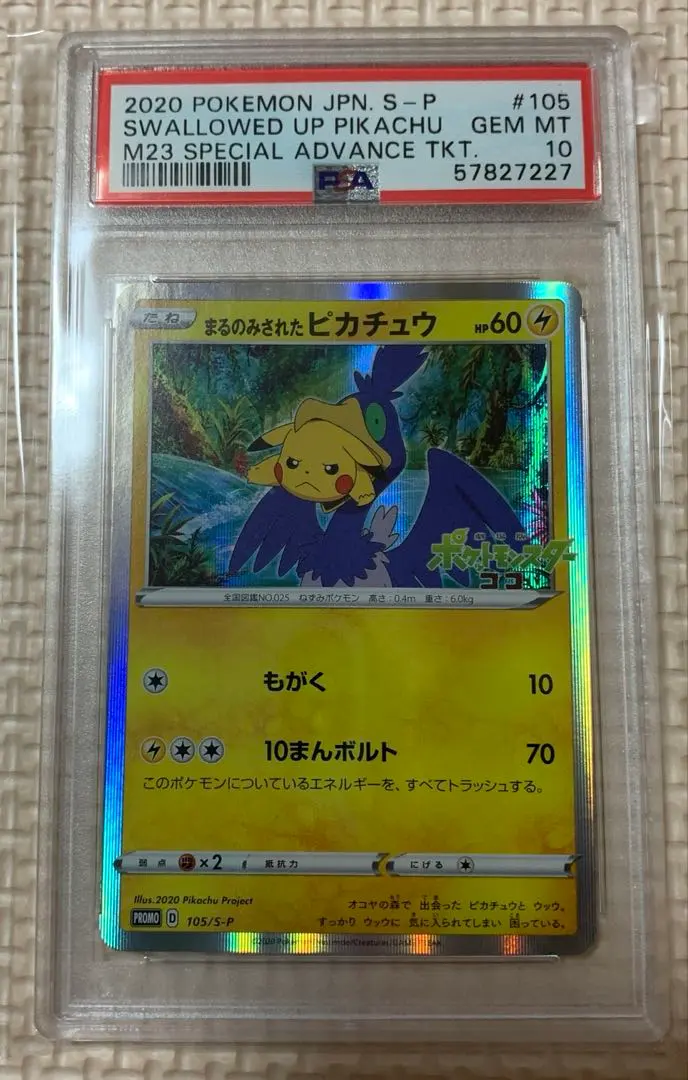 2026年最新】オコヤの森のセレビィ&ザルードの人気アイテム - メルカリ