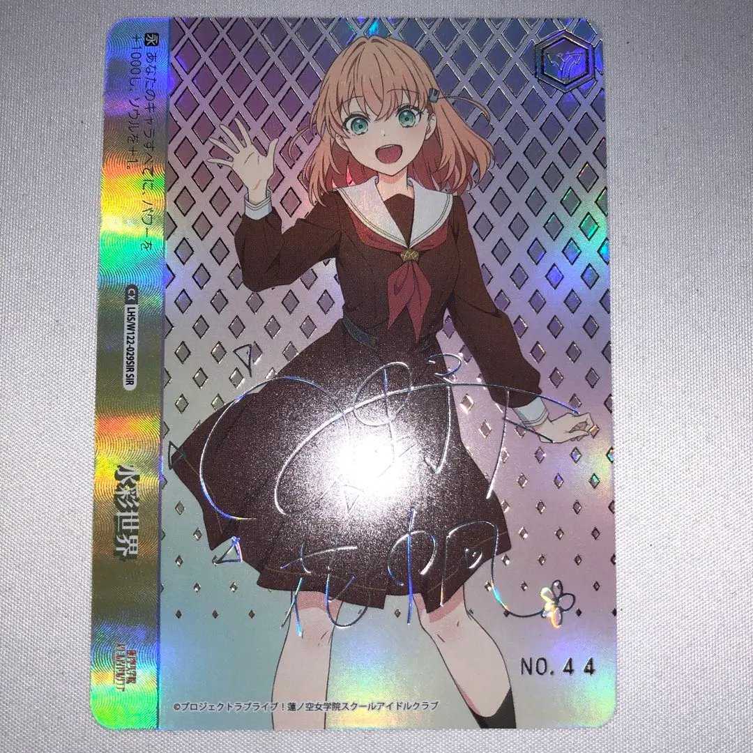 2026年最新】ヴァイスシュヴァルツ 蓮ノ空 rrrの人気アイテム - メルカリ