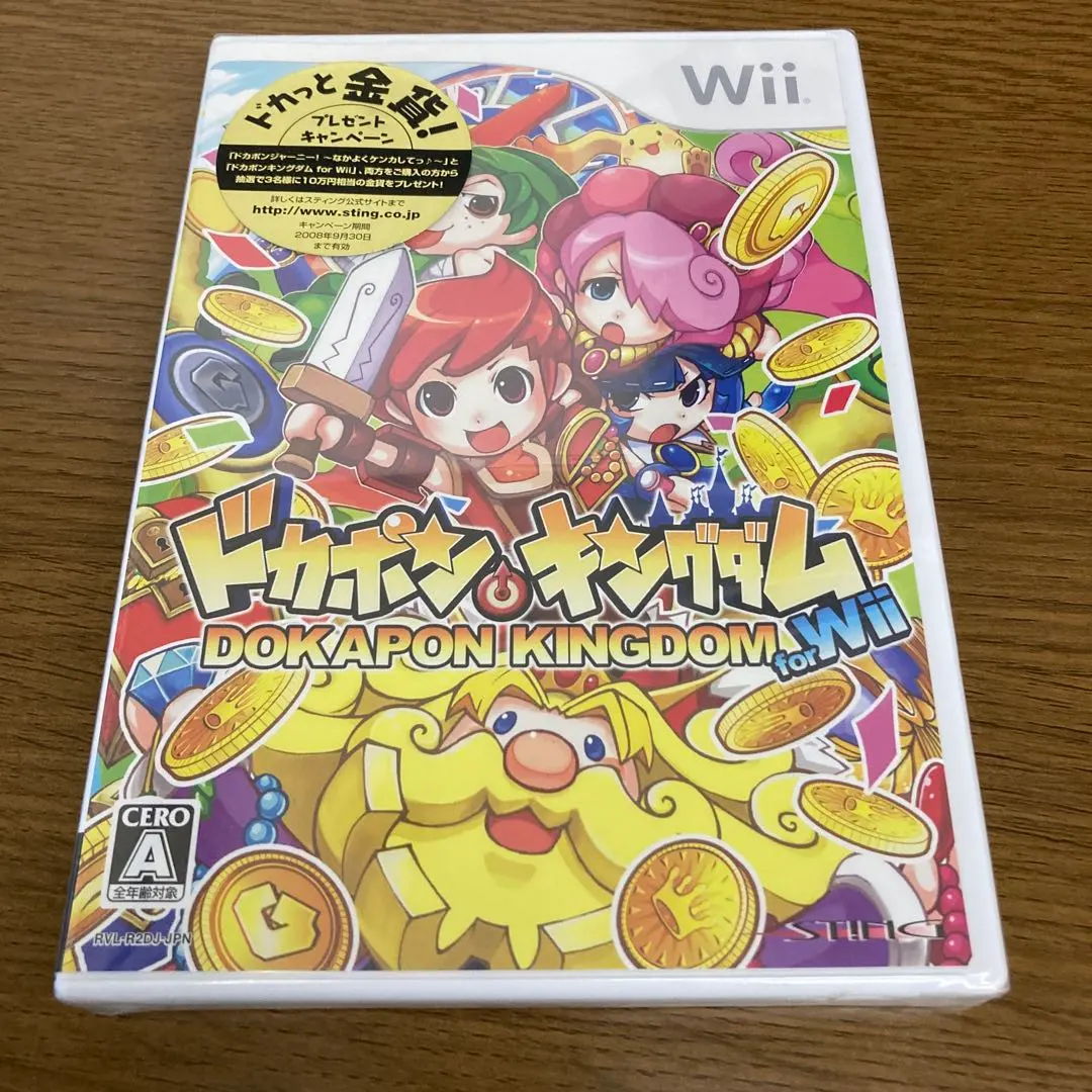 2026年最新】ドカポンキングダム wiiの人気アイテム - メルカリ