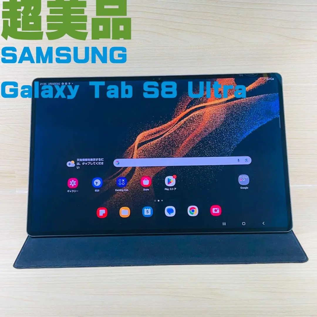 2026年最新】galaxy tab s8 ultra キーボードの人気アイテム - メルカリ