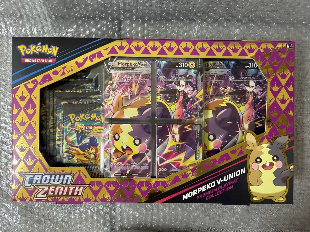 2026年最新】crown zenithの人気アイテム - メルカリ