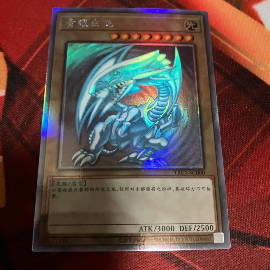 2026年最新】青眼 中国 ホロの人気アイテム - メルカリ